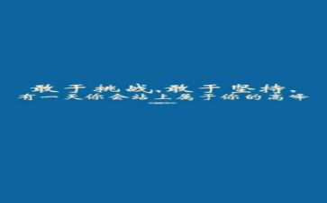 尴尬一刻作文模板6篇