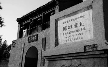 治理邺工作报告6篇