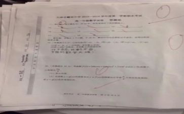 20230分作文最新7篇