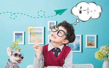 数学《序数》教案7篇