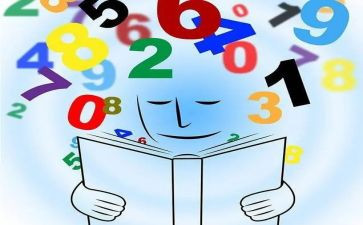 序数幼儿园大班教案5篇