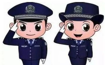 110的演讲稿最新5篇