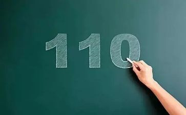 110辅警工作个人总结7篇