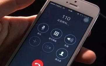 110先进事迹7篇