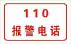 110前台个人总结7篇