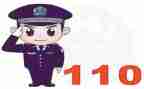 110心得体会2000字优秀8篇