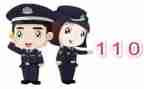 110辅警的个人总结参考7篇