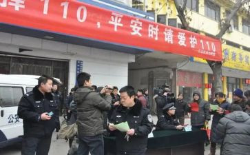 110值班长工作总结推荐5篇