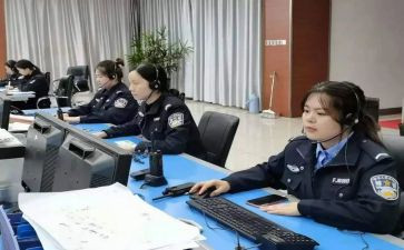 110值班长工作总结最新5篇