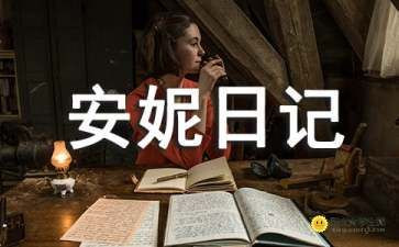 119消防宣传活动总结范文7篇