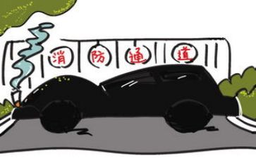 119主题班会心得体会精选6篇