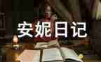 119活动领导讲话稿通用6篇