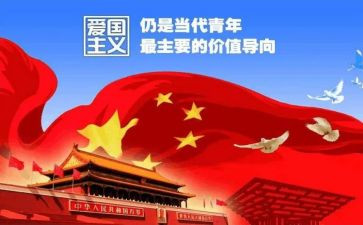 小学129活动总结优秀5篇