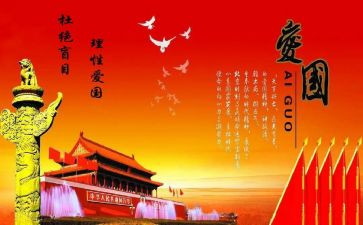 129活动的演讲稿优秀7篇