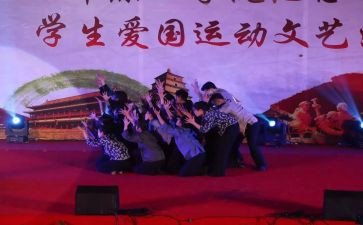小学129活动总结7篇