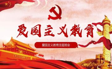 纪念129活动心得体会最新7篇
