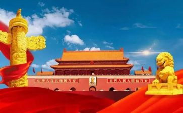 129活动的演讲稿通用6篇