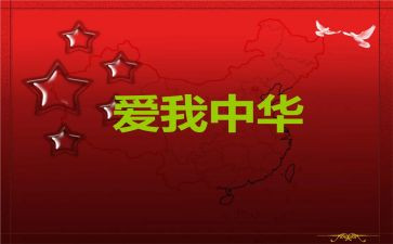 129活动的演讲稿优秀6篇