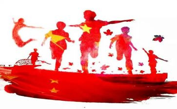 129活动作文7篇
