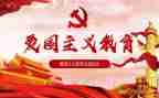 纪念129活动心得体会最新7篇