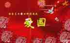 学校129活动方案6篇