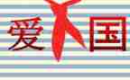 小学129活动总结模板5篇
