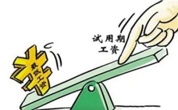 劳动合同13薪模板模板5篇