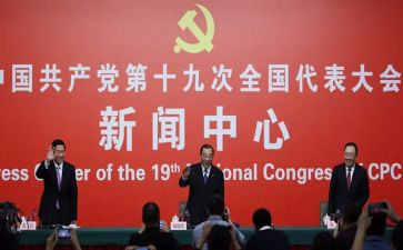 19大心得体会1700字6篇