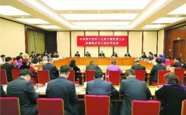 19大工作报告心得精选8篇