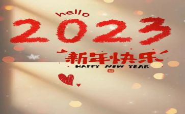 入党申请书20231万字精选6篇