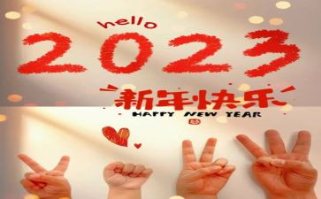 2023钢材购销合同优秀8篇