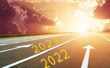 入团申请书20230万字推荐8篇