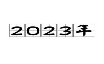 2023教师四风心得体会7篇
