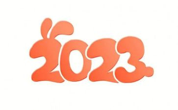 入团申请书20230万字最新5篇