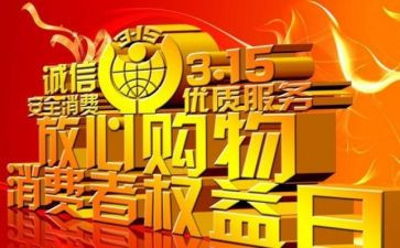 乡镇315工作总结模板5篇