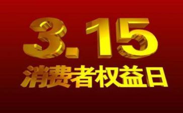 315销售工作总结优秀7篇