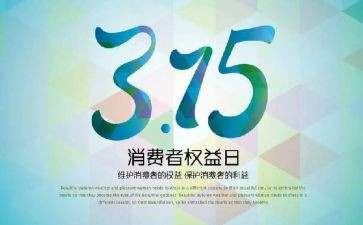 315银行总结报告最新7篇