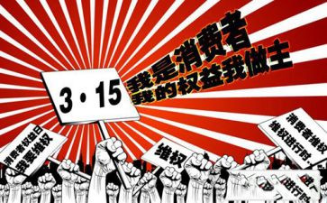 乡镇315工作总结优质8篇