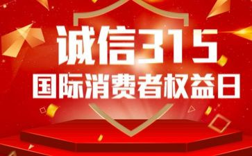 315银行总结报告参考5篇