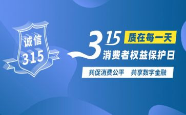 315大班教案加反思6篇