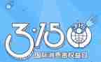 315学生演讲稿模板6篇