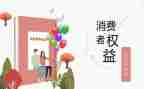 315教育宣传活动总结报告8篇