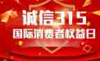 315银行总结报告参考5篇