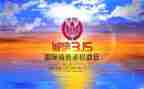 关于315演讲稿推荐5篇