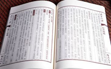 36计故事读后感最新8篇