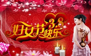 药店38活动方案模板8篇