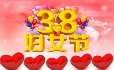 38线上活动方案参考8篇