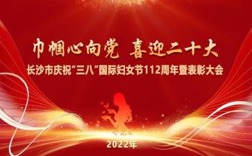 中班38活动总结模板7篇
