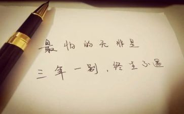 2023年体育教研计划5篇