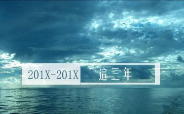 2023年安全总结优秀6篇